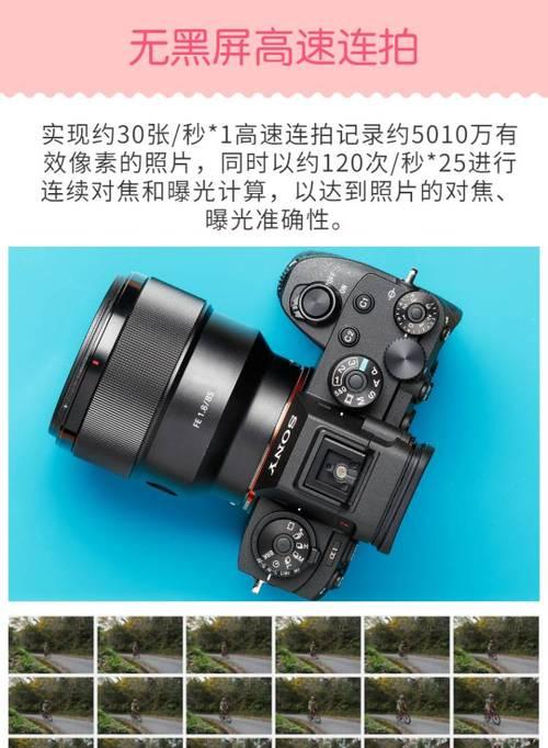 索尼单反相机黑屏如何解决？故障排查和修复方法。