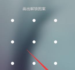 校园郎平板密码设置步骤是什么？