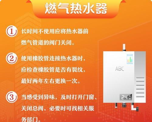 热水器抗寒装置的作用是什么？