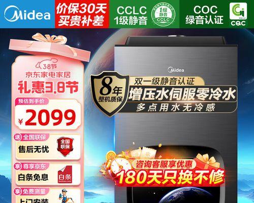 热水器抗寒装置的作用是什么？