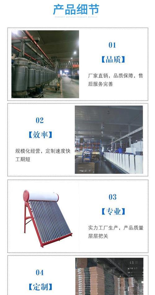 热水器抗寒装置的作用是什么？