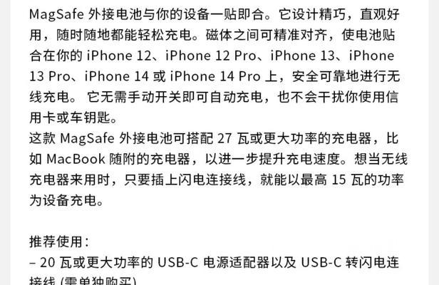 充电器宝外壳清洗方法是什么？如何保持外壳干净？