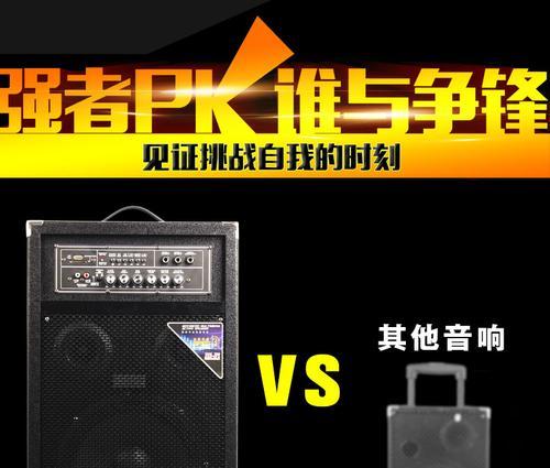街舞音箱与电脑连接步骤是什么？如何确保音质？