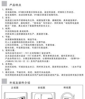 不使用锅炉热水器如何操作？有什么替代方案？