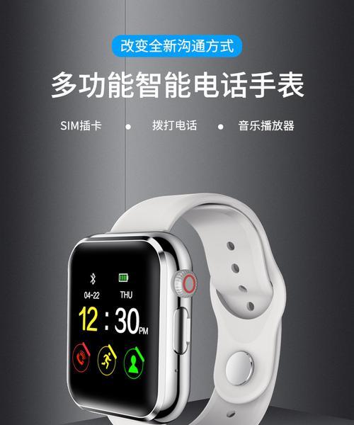 先用后付款的智能手表如何取消？