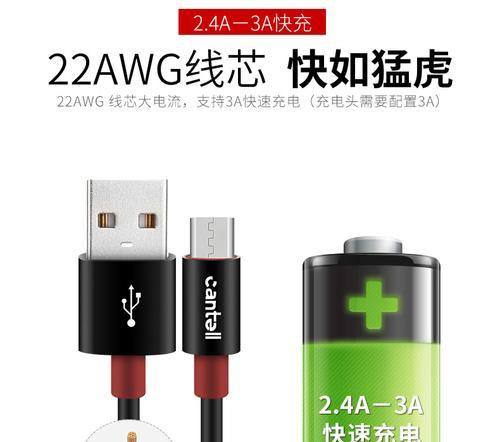 充电器线颜色对应接法是什么？