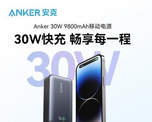 移动电源小电流模式的作用是什么？