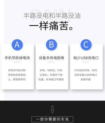 手机充电器输入电流标准是什么？