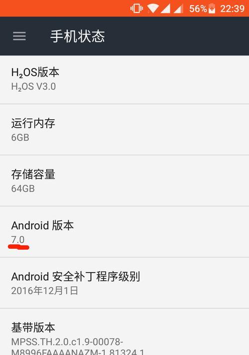 小米12c开启分屏功能的方法是什么？分屏操作中可能遇到的问题？