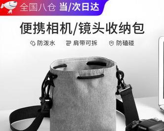 索尼相机包使用方法是什么？如何正确保养相机包？