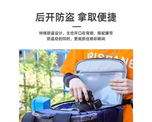 索尼相机包使用方法是什么？如何正确保养相机包？