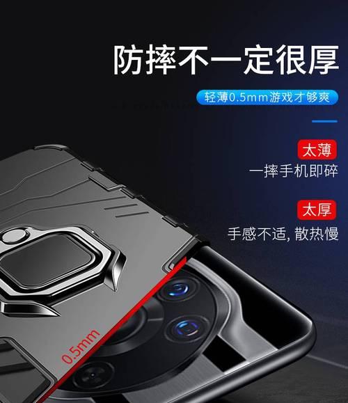 荣耀手机摄像头保护盖取下方法？保护盖丢失怎么办？