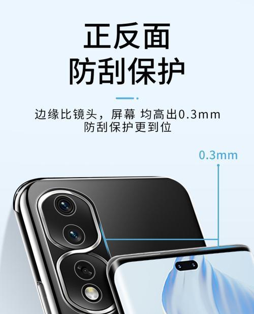 荣耀手机摄像头保护盖取下方法？保护盖丢失怎么办？