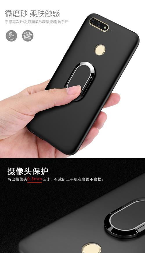 荣耀手机摄像头保护盖取下方法？保护盖丢失怎么办？