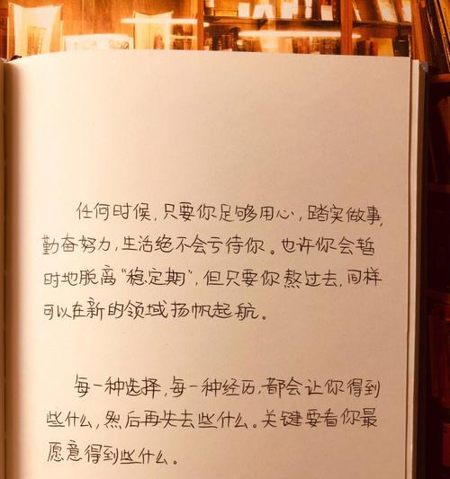 手写笔使用舒适度如何提升？