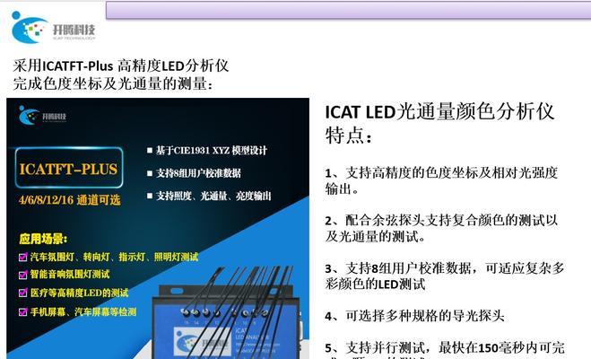 音箱校正软件的使用方法是什么？如何进行校正？