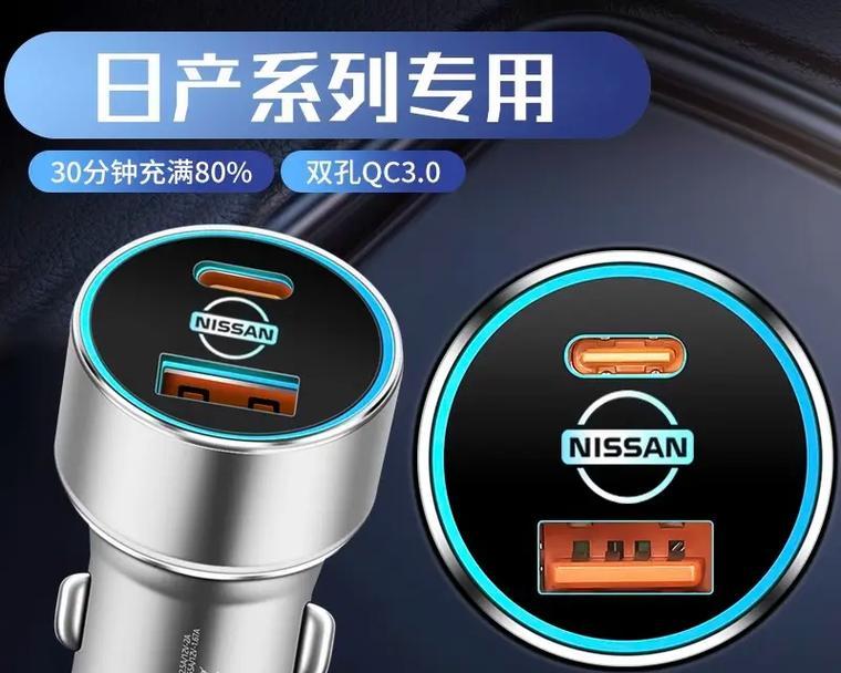 车品充电器模块的功能和作用是什么？