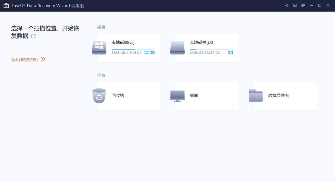 移动硬盘本地磁盘怎么打不开？解决方法有哪些？