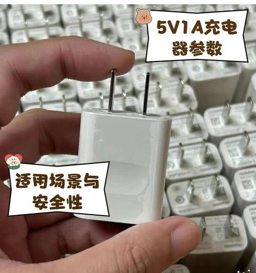 车用充电器带圆头的叫什么？圆头充电器的名称是什么？
