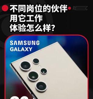S24手机不附带充电器的原因是什么？是否可以单独购买？