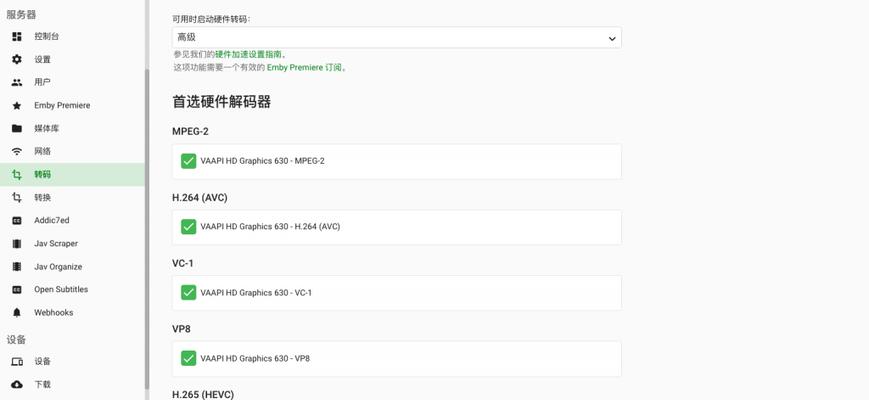 服务器如何使用双显卡？双显卡的设置方法是什么？