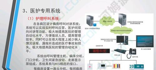HIS服务器的性能如何？选择时应该注意什么？