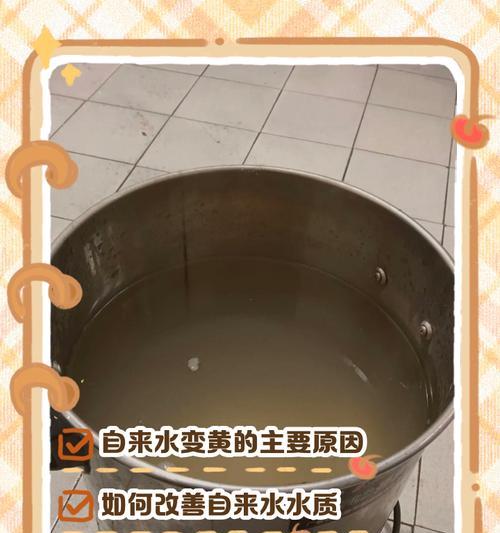热水器热水变黄的原因是什么？如何解决？