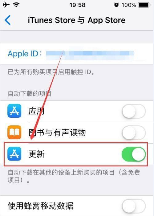 苹果手机聚焦功能怎么关闭？关闭后有什么影响？