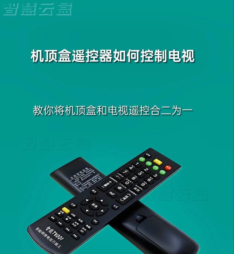 移除电视机顶盒怎么操作？步骤是否简单？