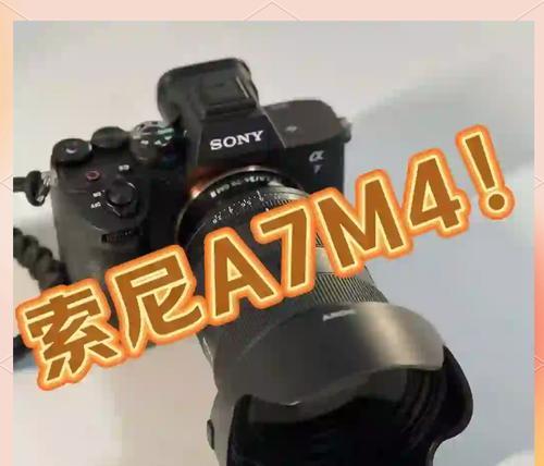 索尼相机导出照片不清晰怎么办？如何提高画质？