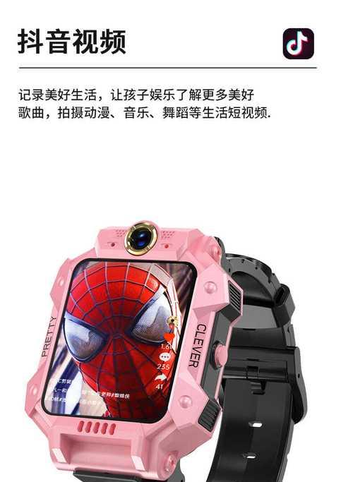 绿茶智能手表开机步骤是什么？