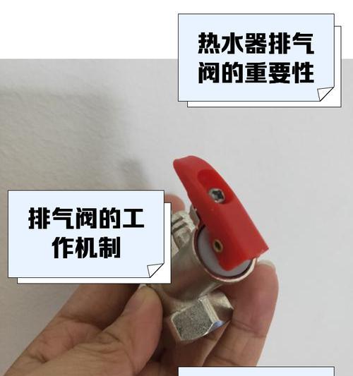 热水器螺旋阀拆卸方法是什么？需要哪些工具？