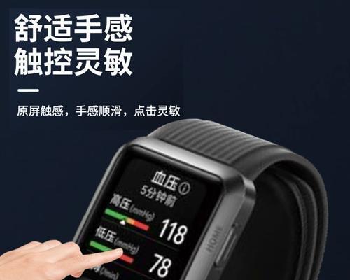 哪款智能手表既好用又防刮花？如何选择？