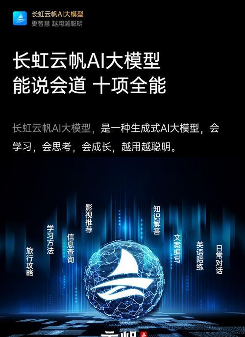 长虹65D66F电视如何调整图像？调整图像的正确方法是什么？