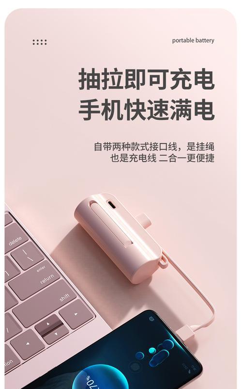 移动电源如何为胶囊充电？胶囊充电需要注意什么？