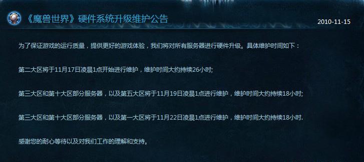 魔兽无情服务器下载步骤是什么？