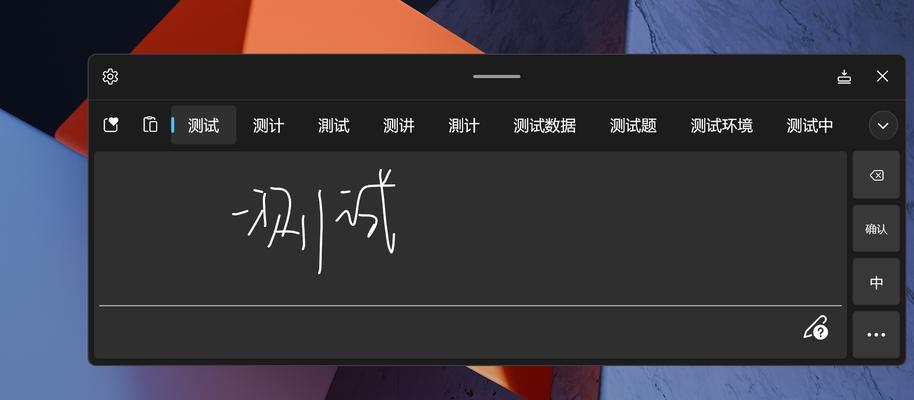 华为手写笔写字声音问题如何解决？