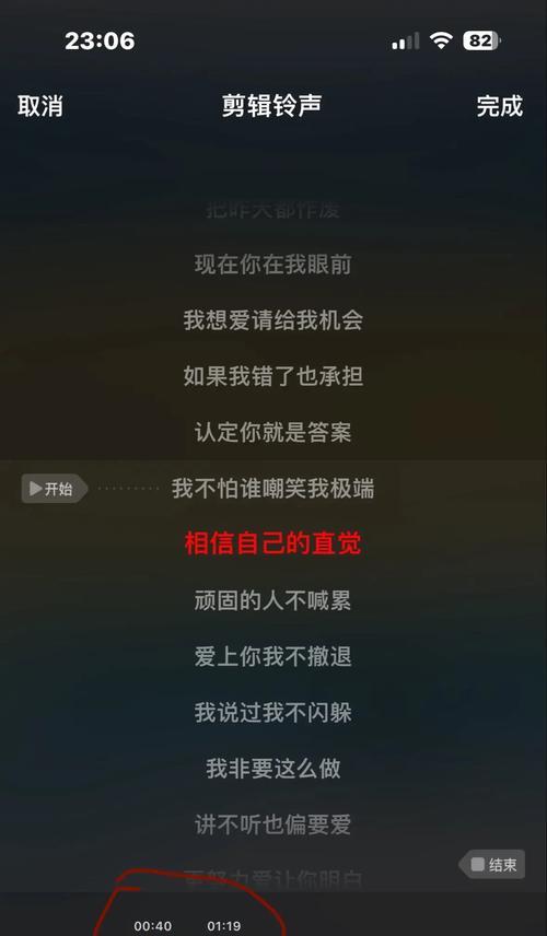 苹果15ipad设置手机铃声步骤是什么？