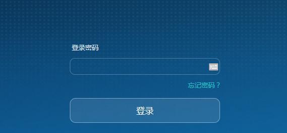华为电脑如何设置无密码登录？有哪些步骤？