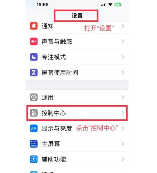 中国版苹果手机如何解锁？