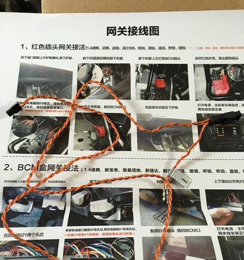 丰田网关升级工具使用指南是什么？操作过程中应注意什么？
