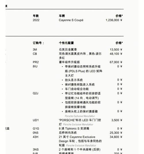 苹果手机ed的设置方法是什么？设置过程中需要注意什么？