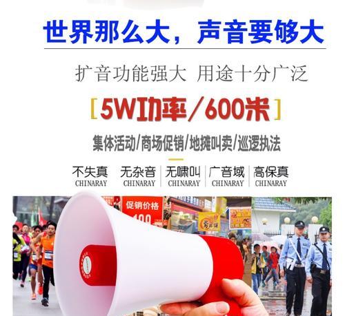 如何选择不会啸叫的充电器？