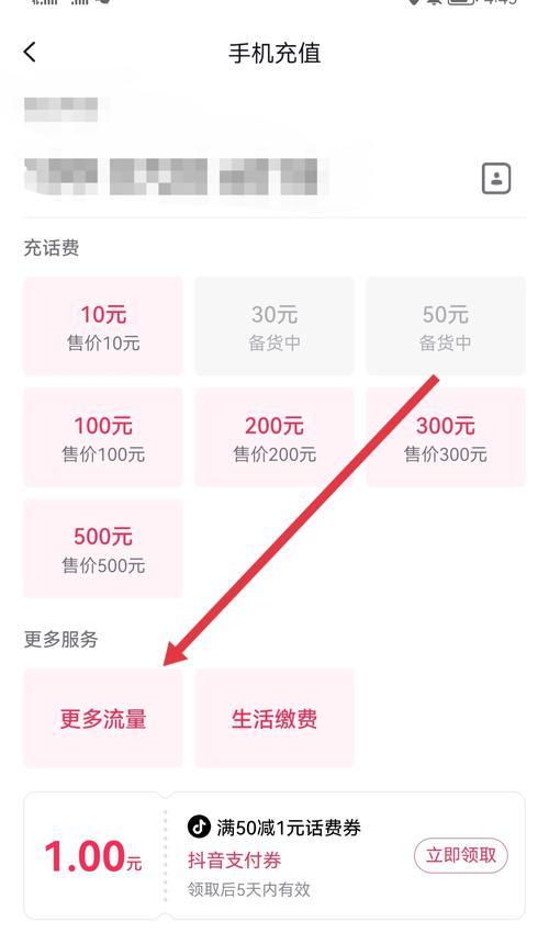苹果手机在香港如何开通流量？开通流量的步骤是什么？