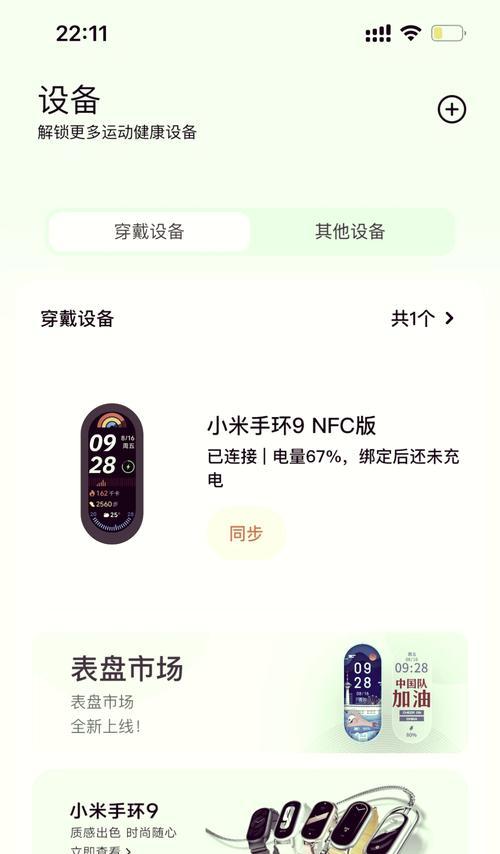 小米智能手表正品插卡怎么用？插卡步骤和功能介绍是什么？