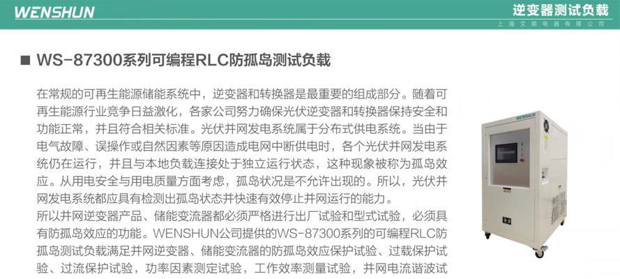 充电器加电阻负载量是多少？