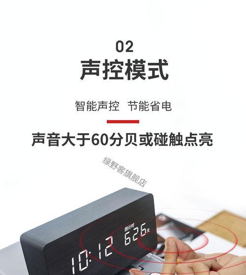 桌面时钟计时充电器使用方法是什么？