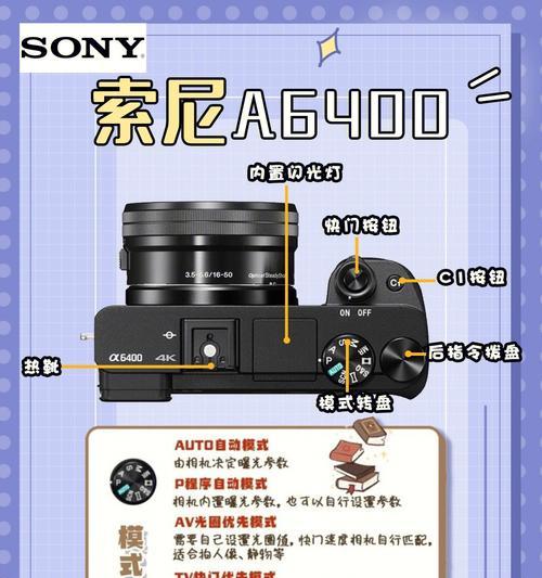 索尼相机屏幕如何清除？需要哪些步骤？