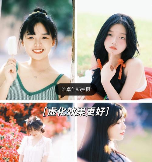超广角镜头拍人像如何调整设置？调整后效果如何？