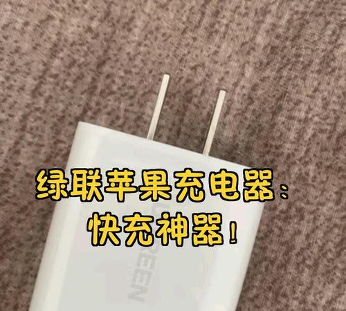 不用的苹果充电器保存方法是什么？如何延长其使用寿命？